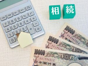 空き家の税金を保有から売却まで解説